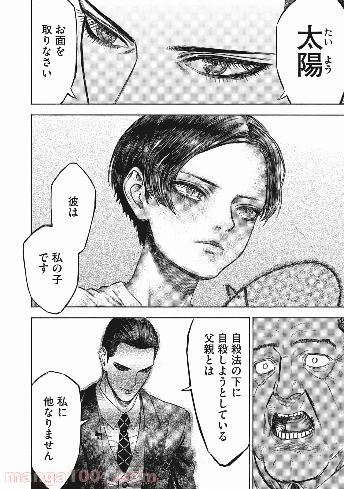 P20
