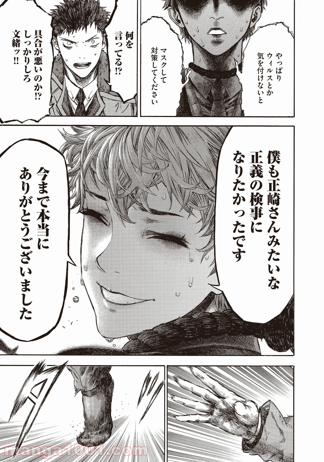 P19