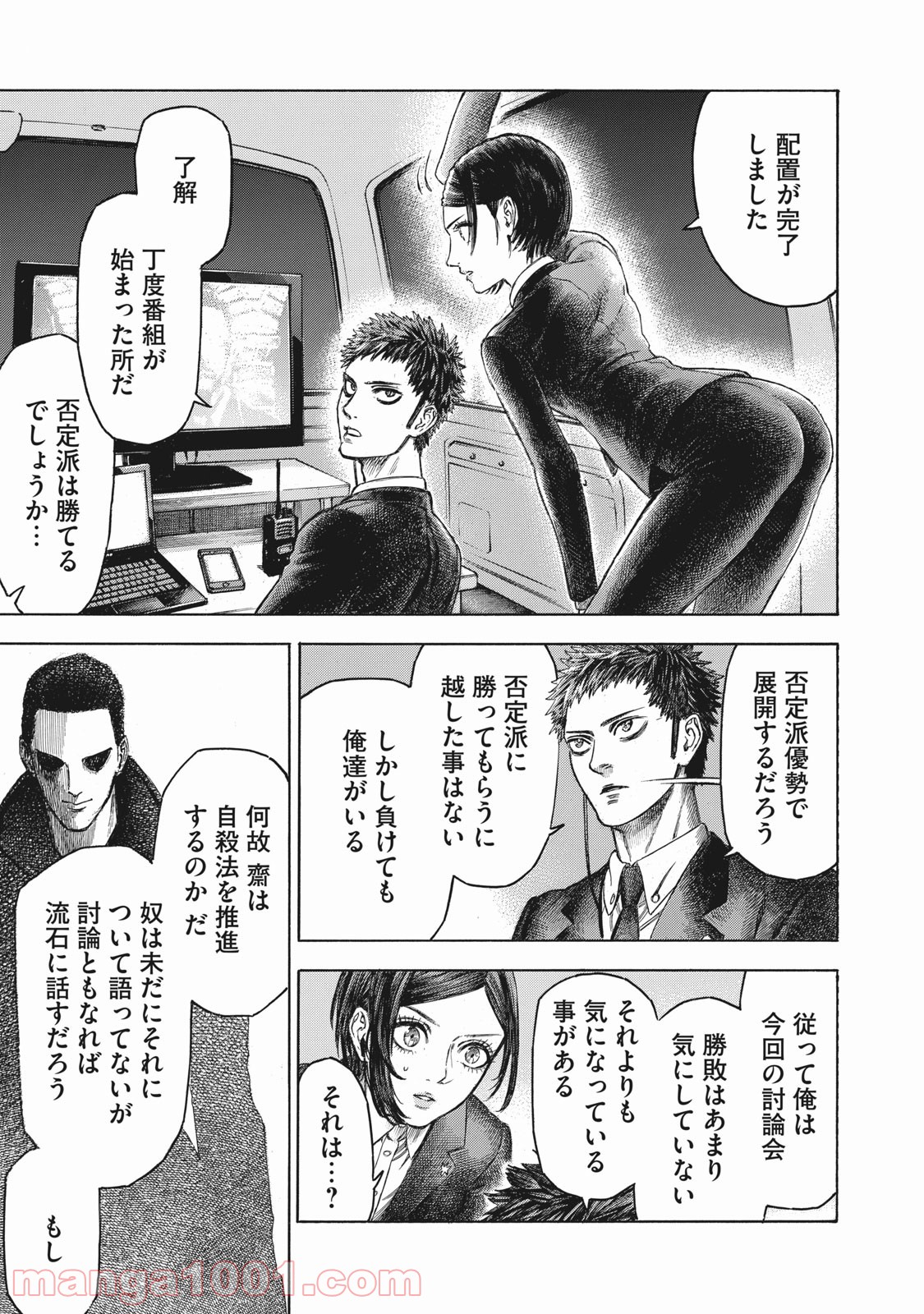 P19