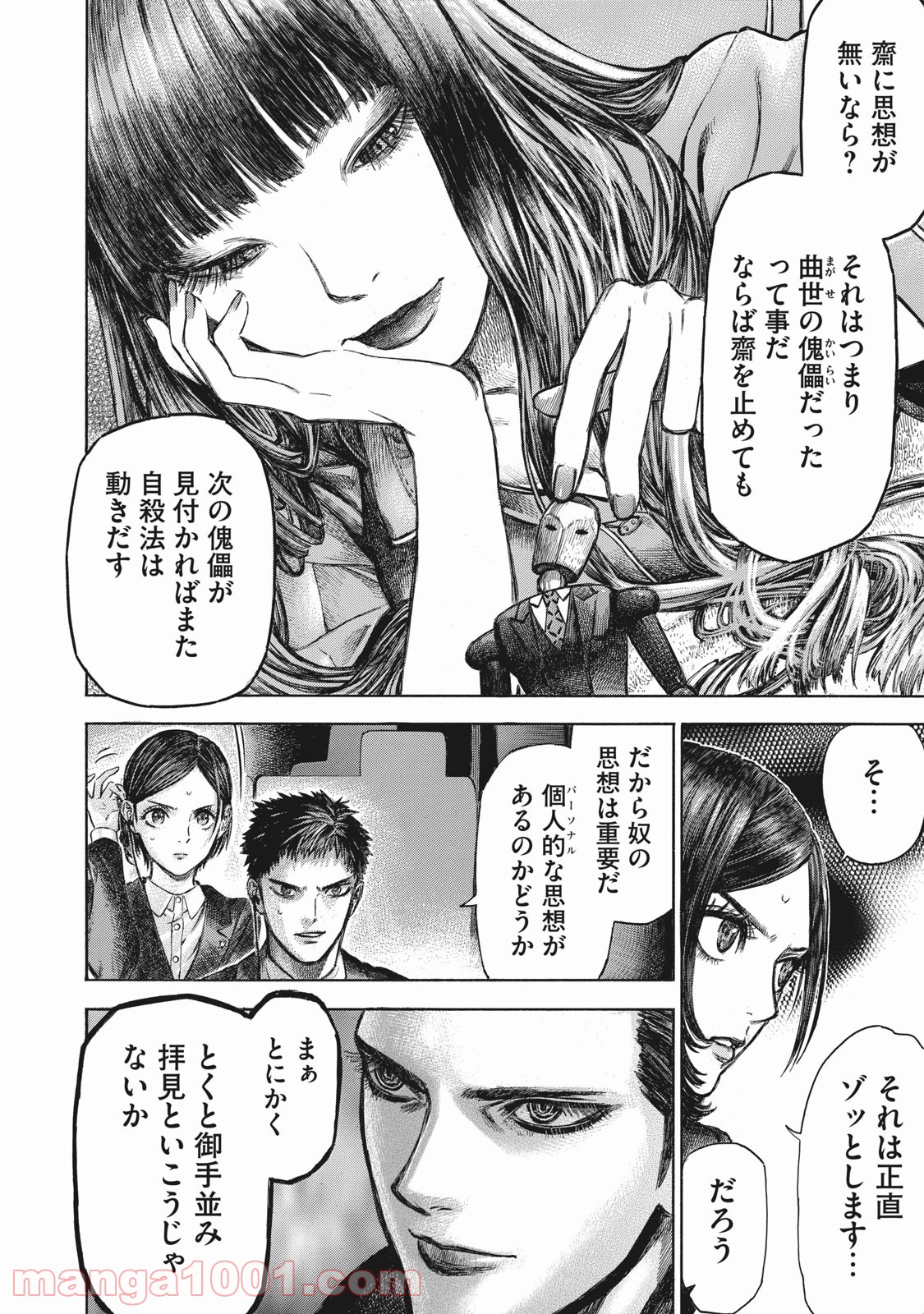 P20