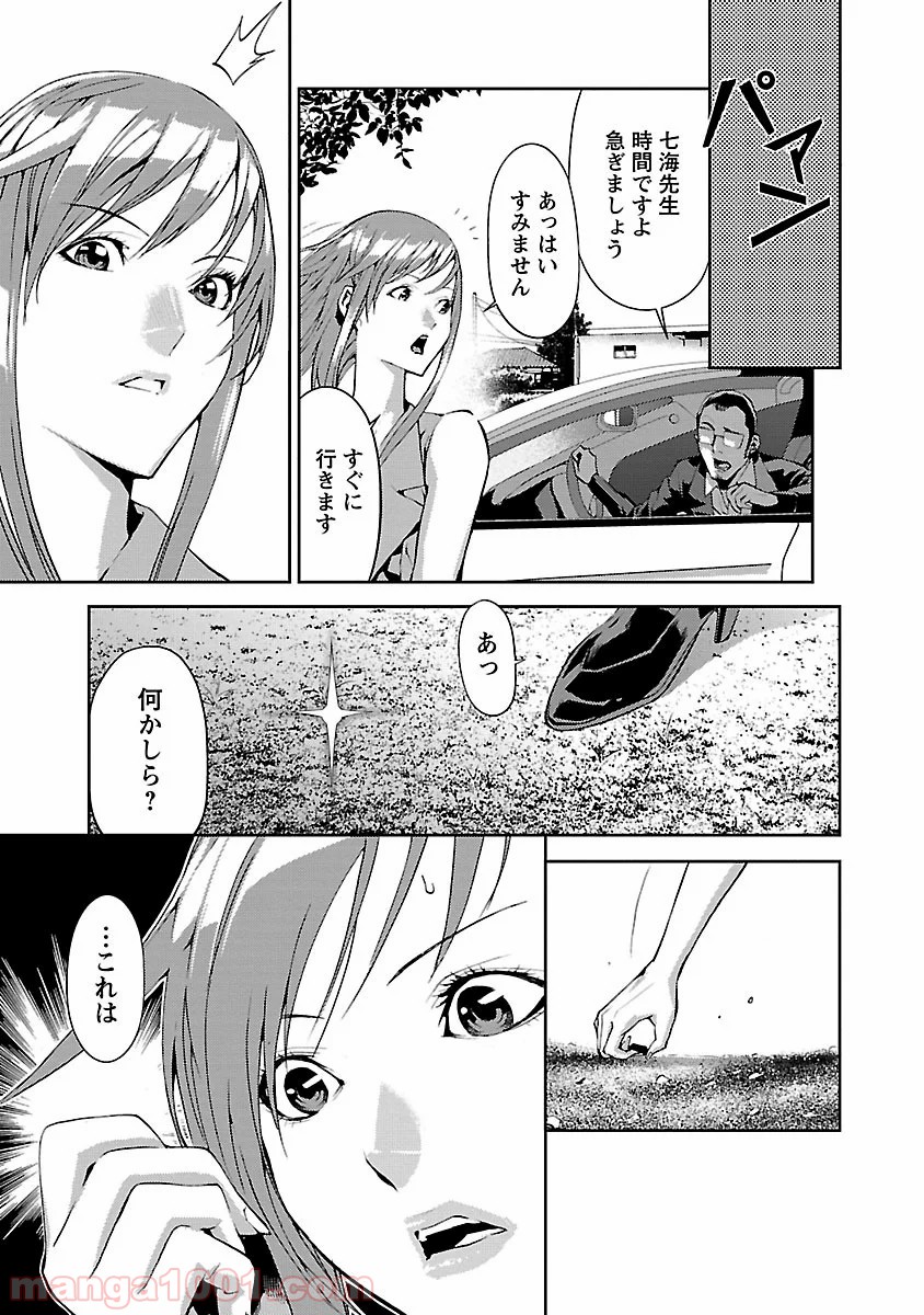 P13