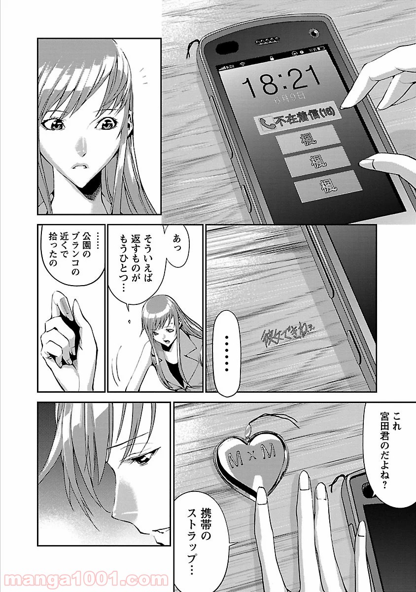 P20