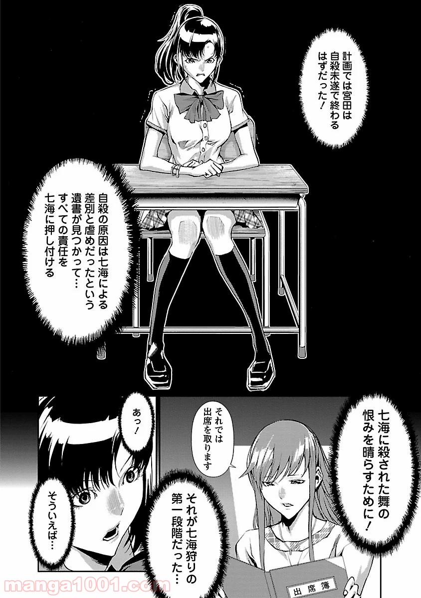 P32