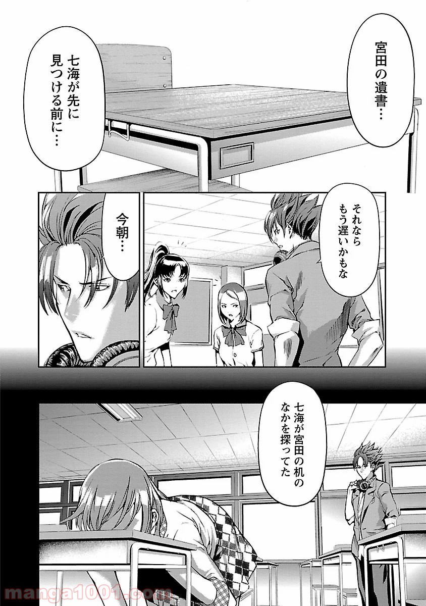 P36