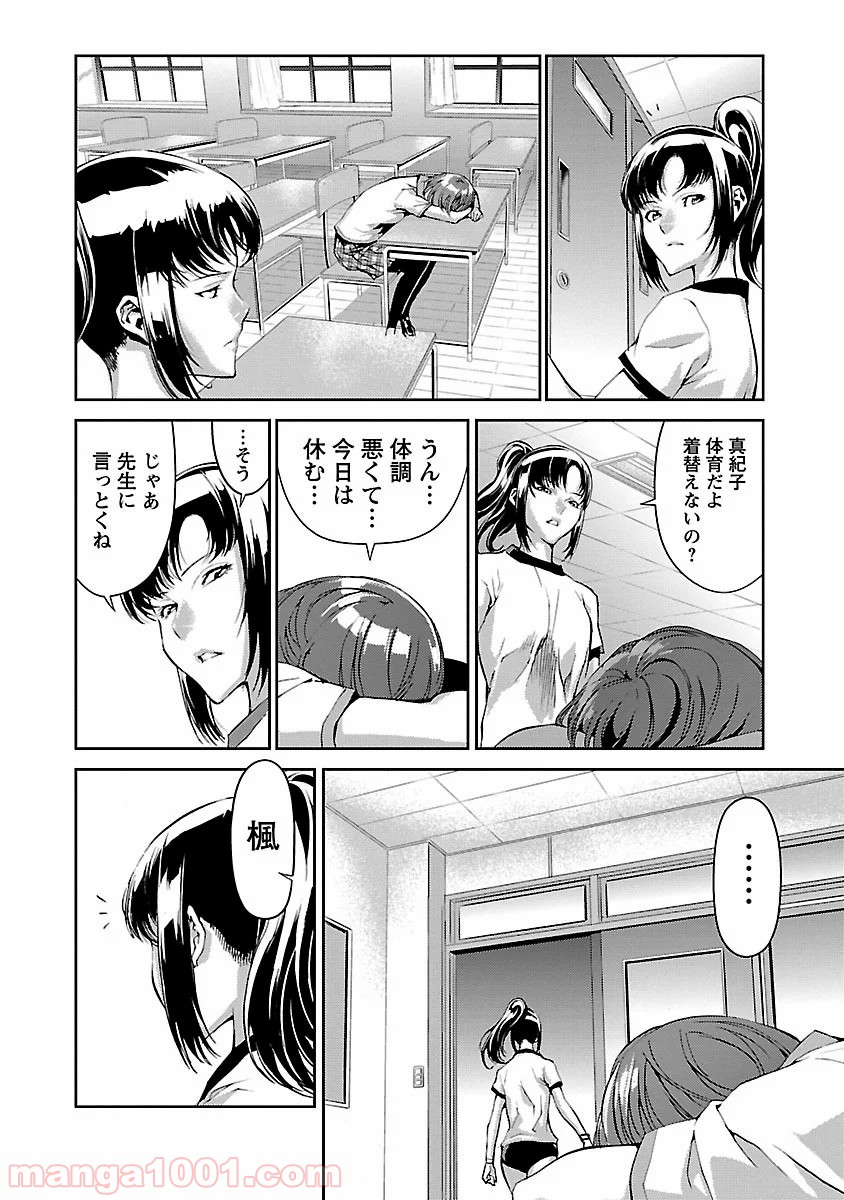 P38