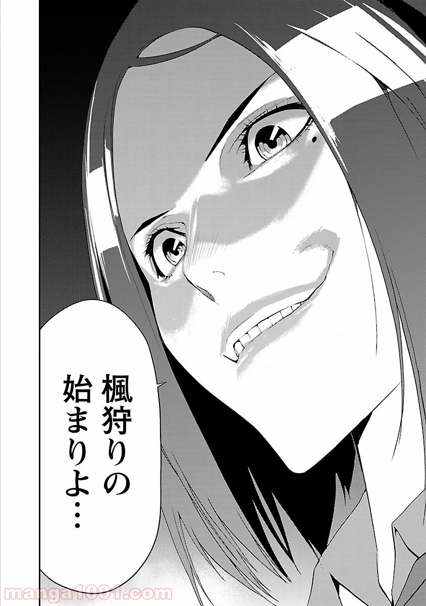 P42