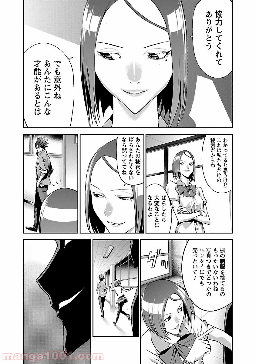 P13