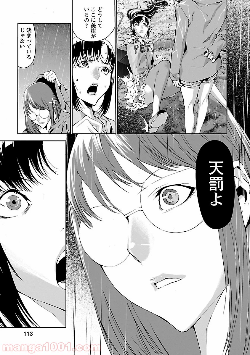 P28