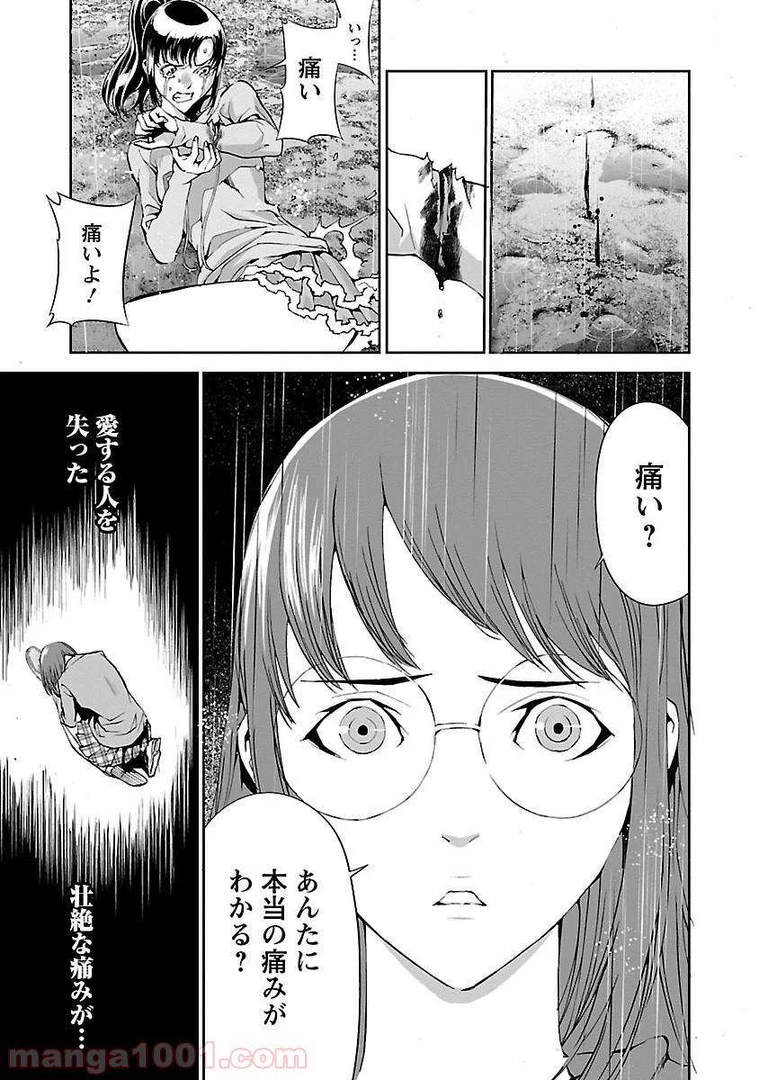 P30