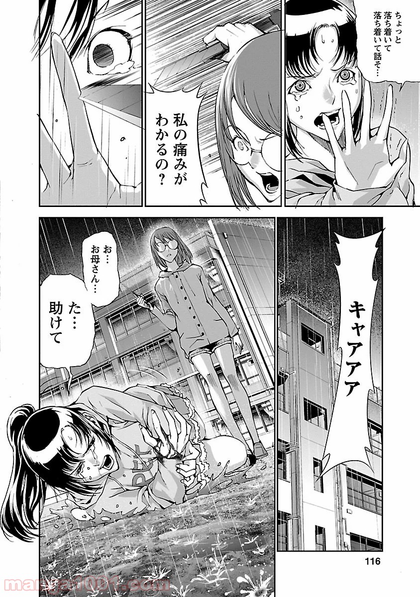 P31