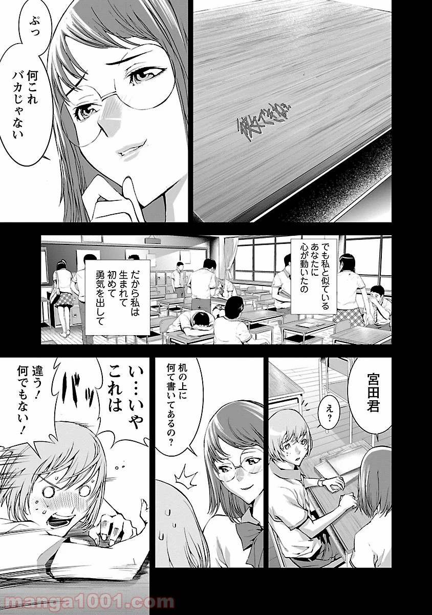 P38
