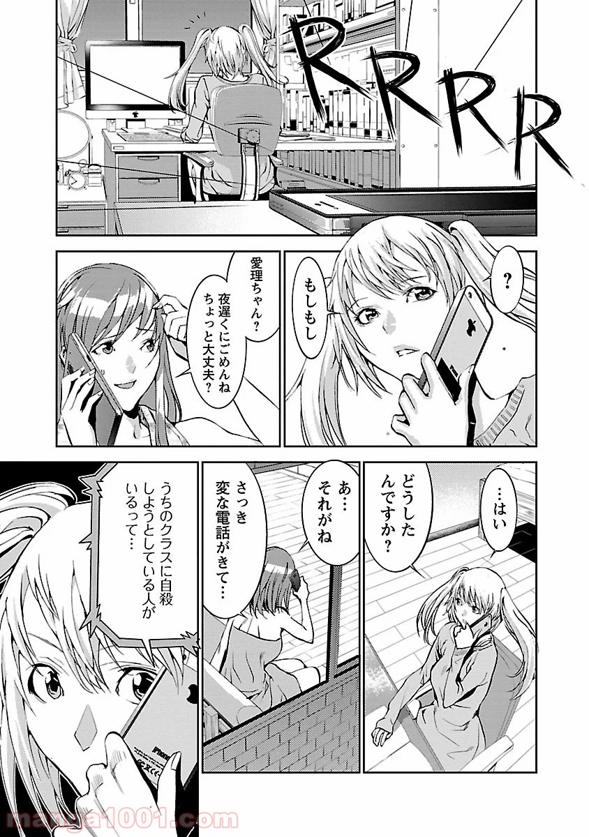 P19
