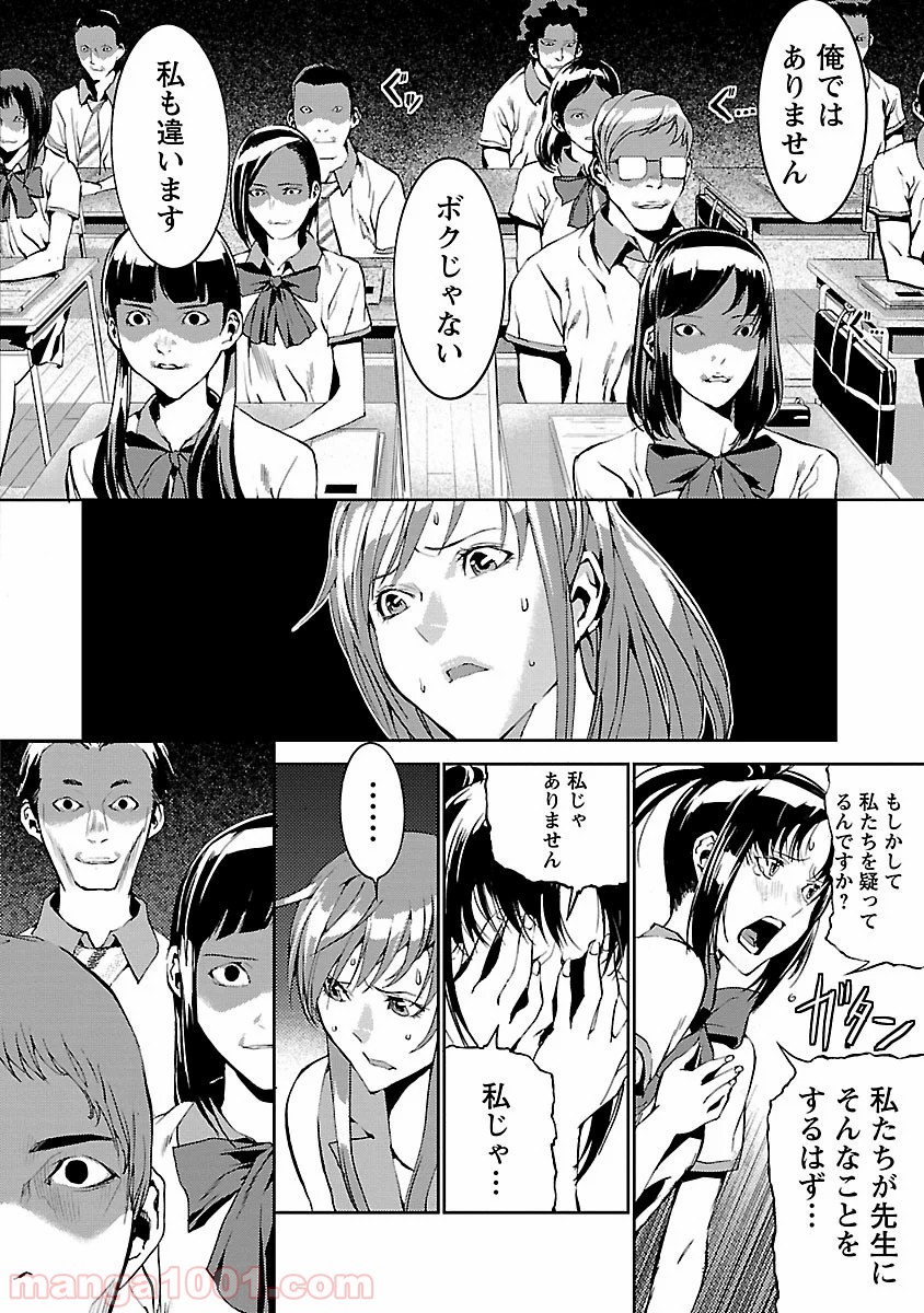 P26