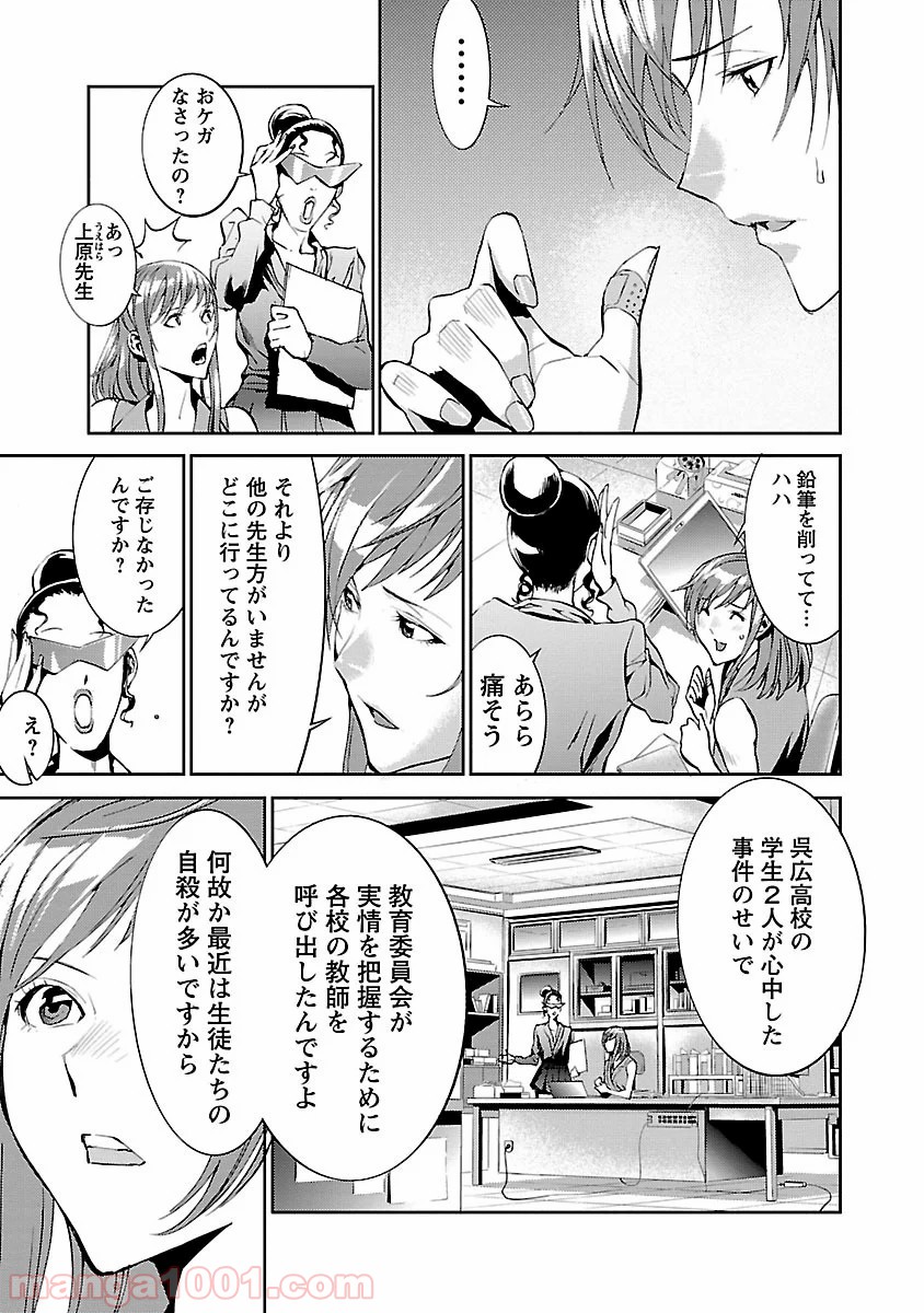 P29