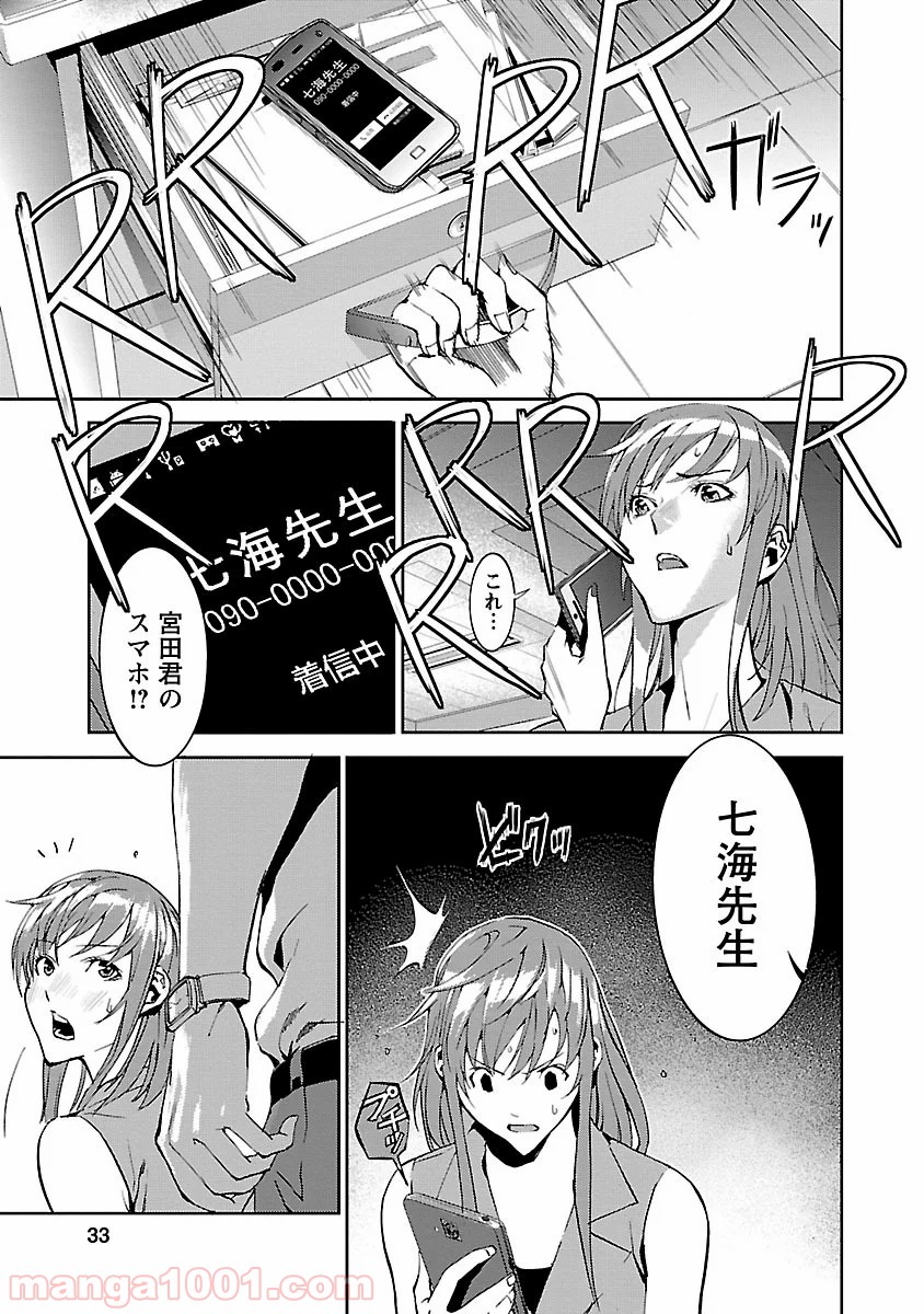 P31