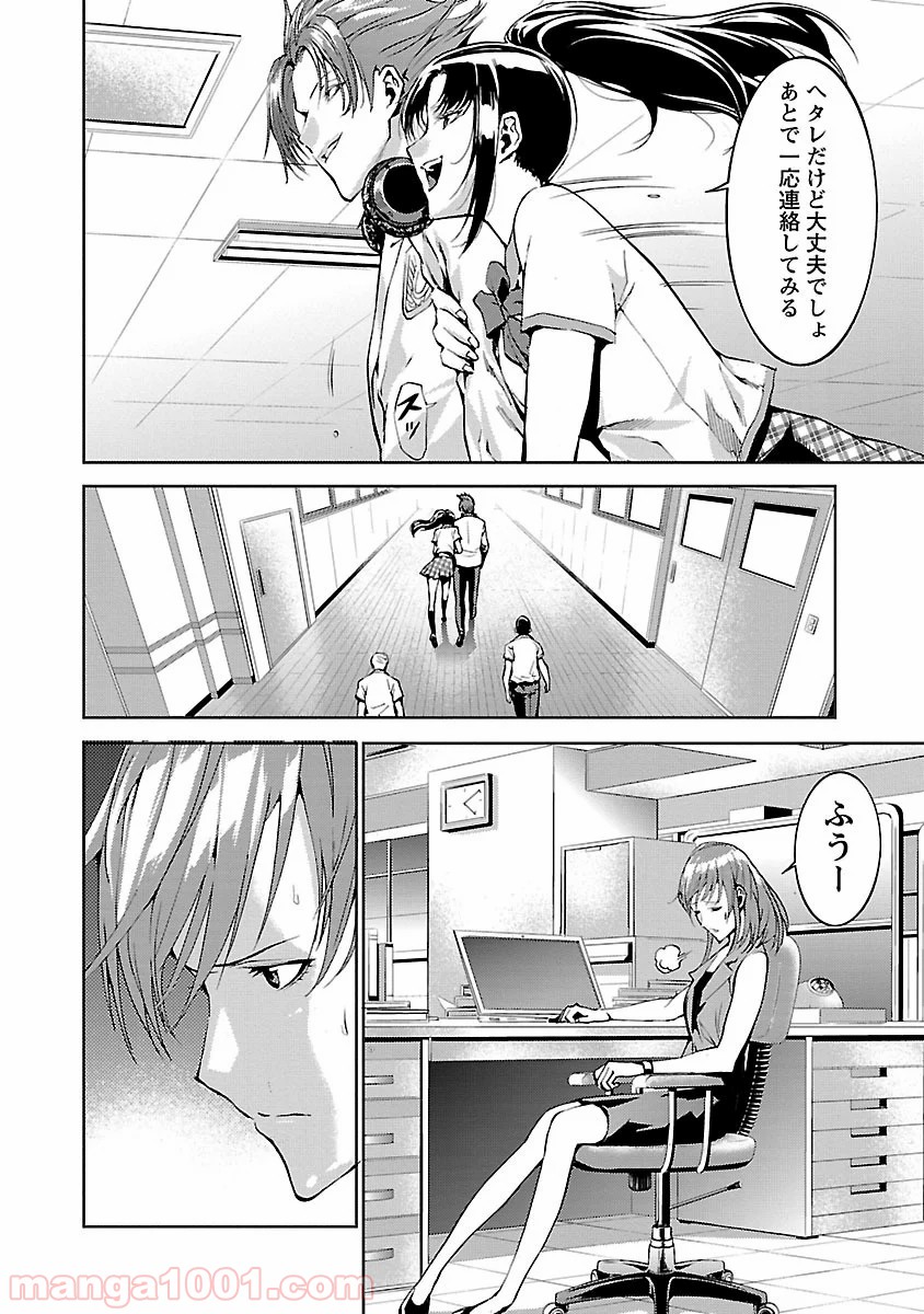 P36