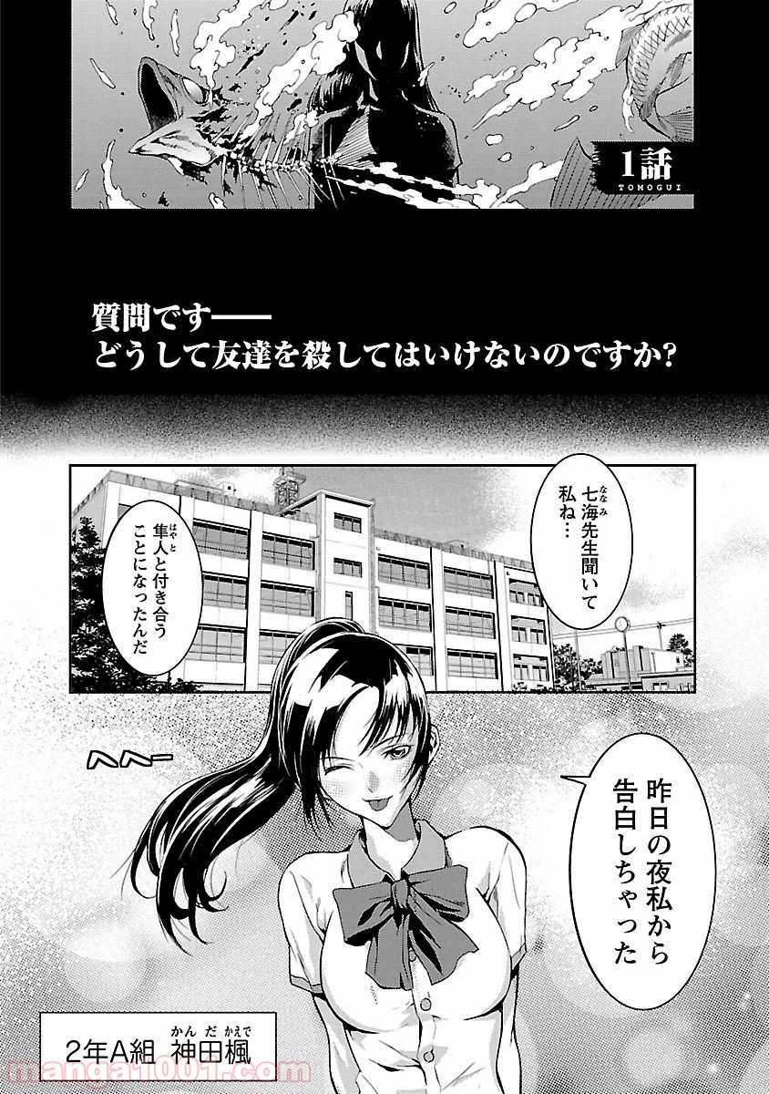 P4