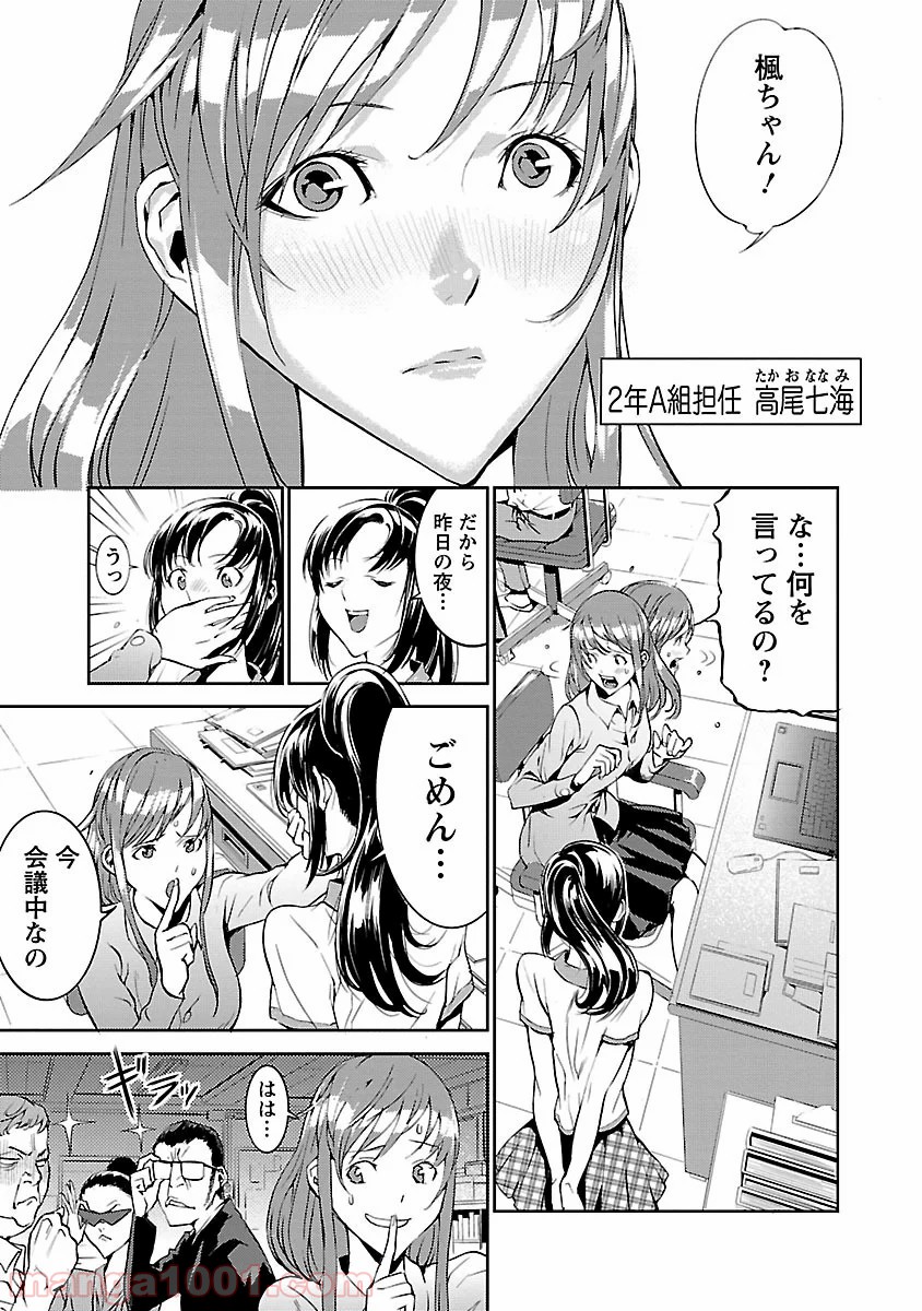 P5