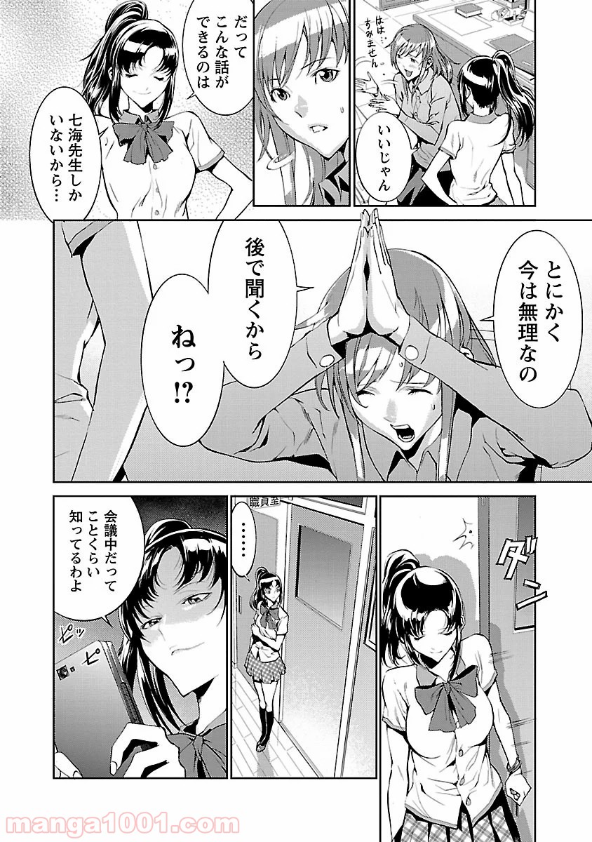 P6