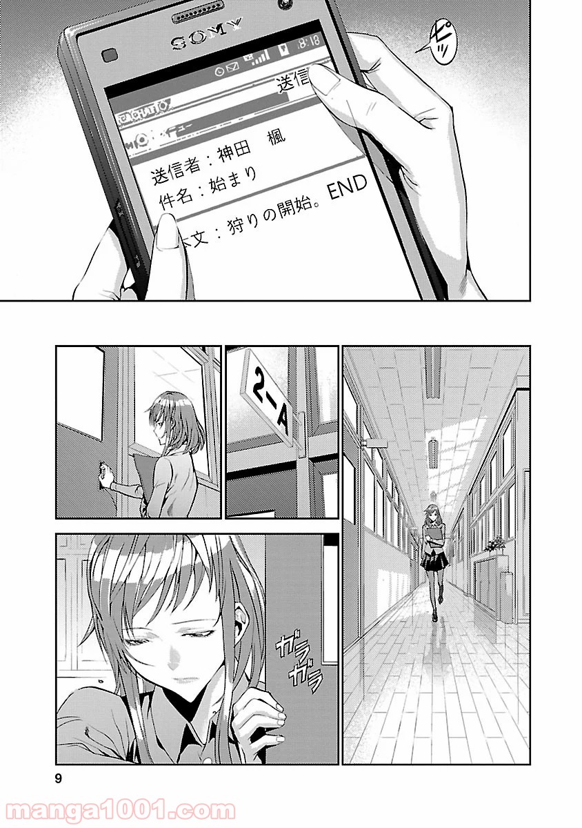 P7