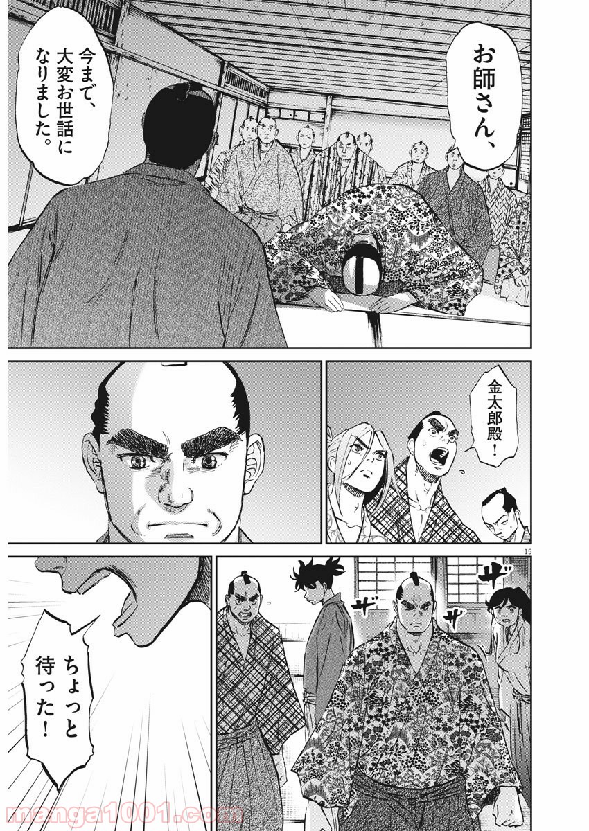 P15