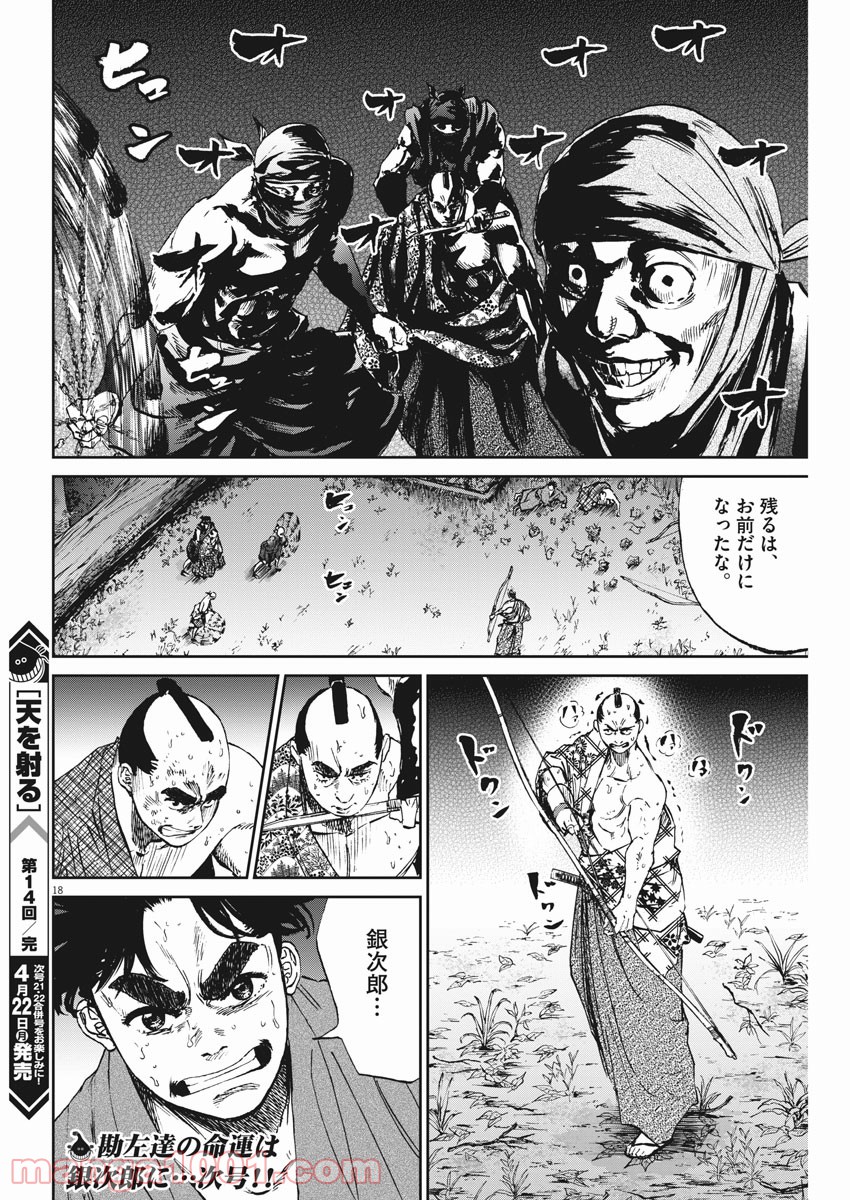 P19