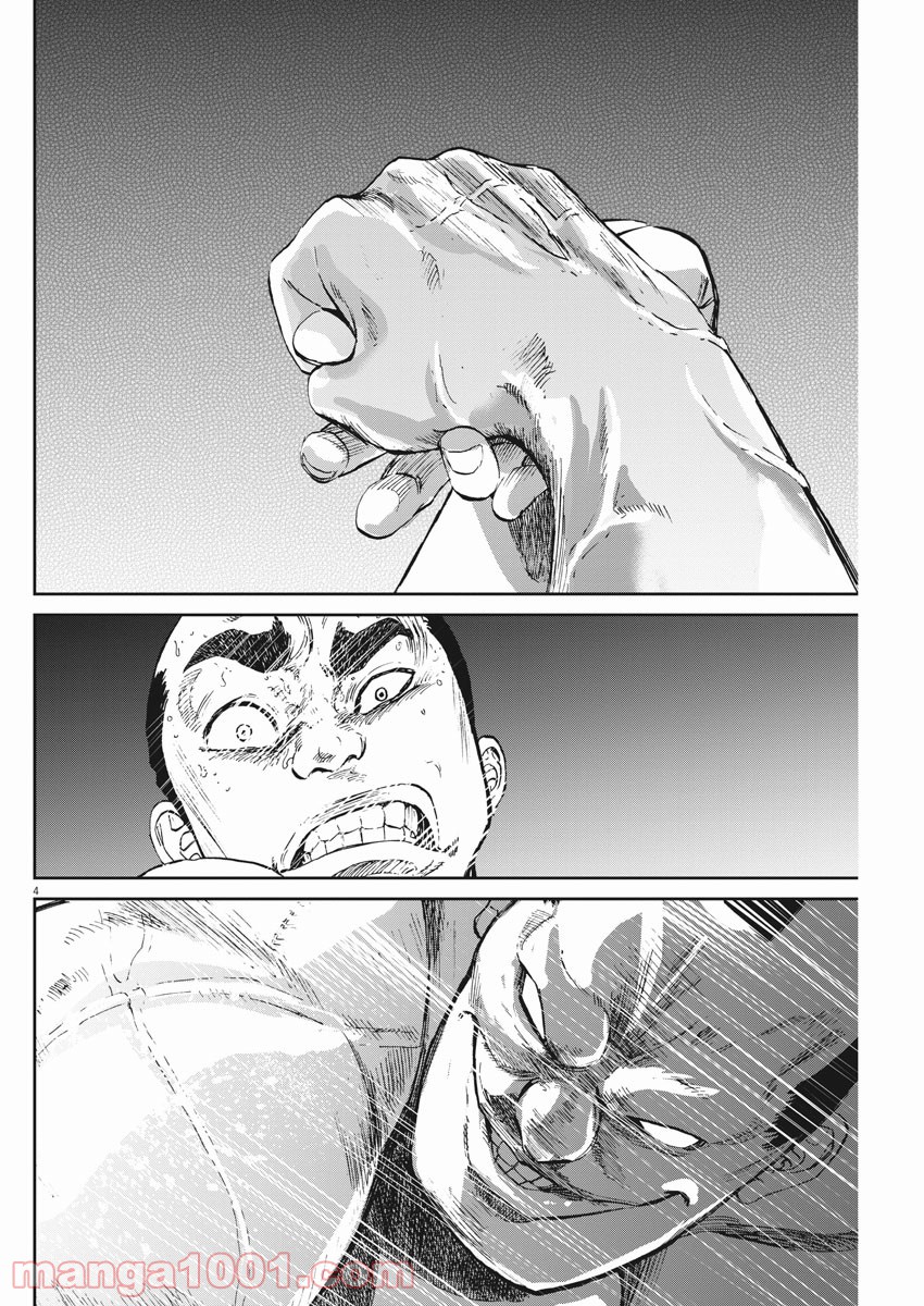 P4