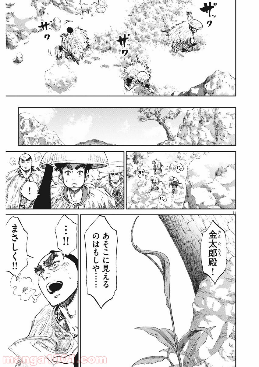 P11