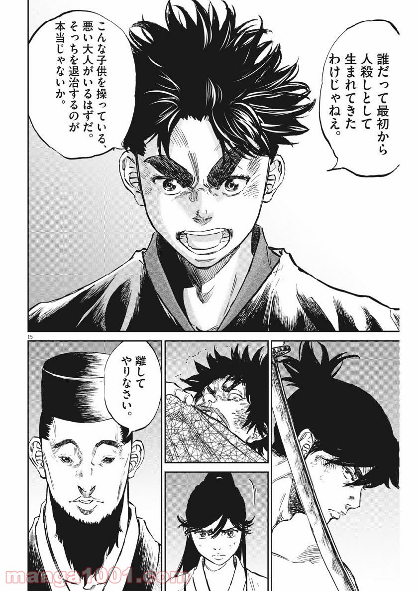P15