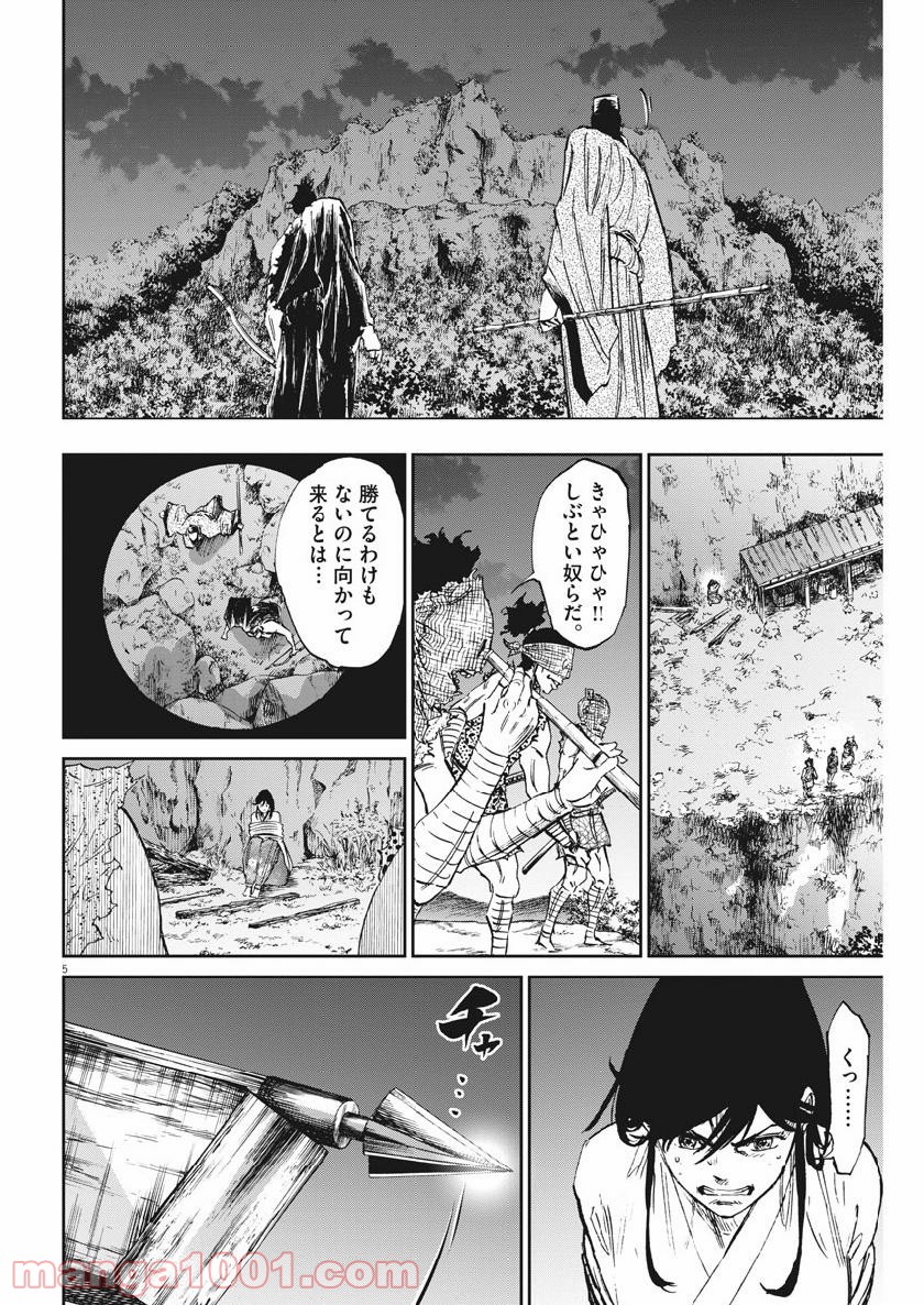 P5