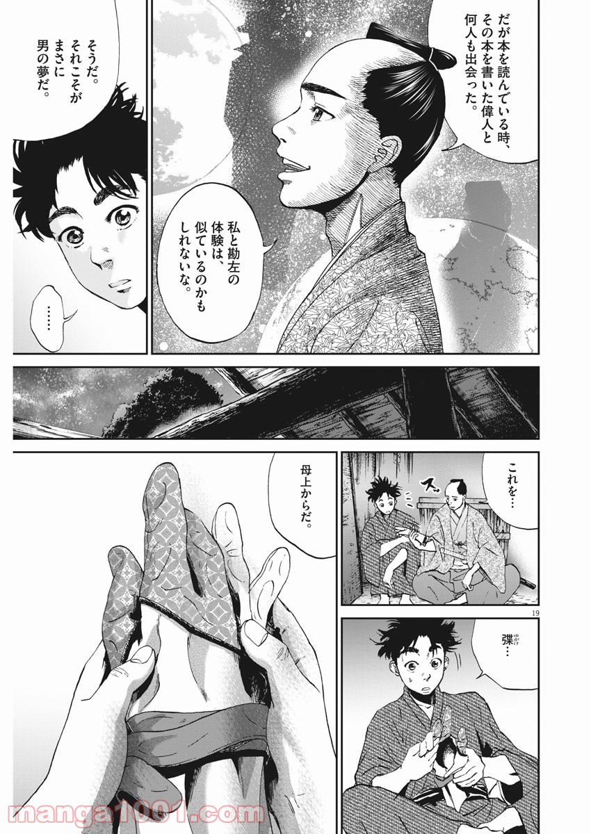 P19