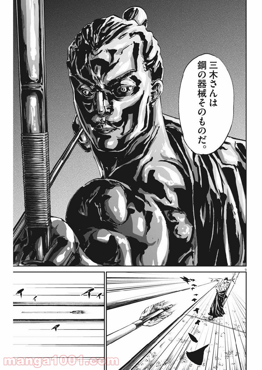 P9