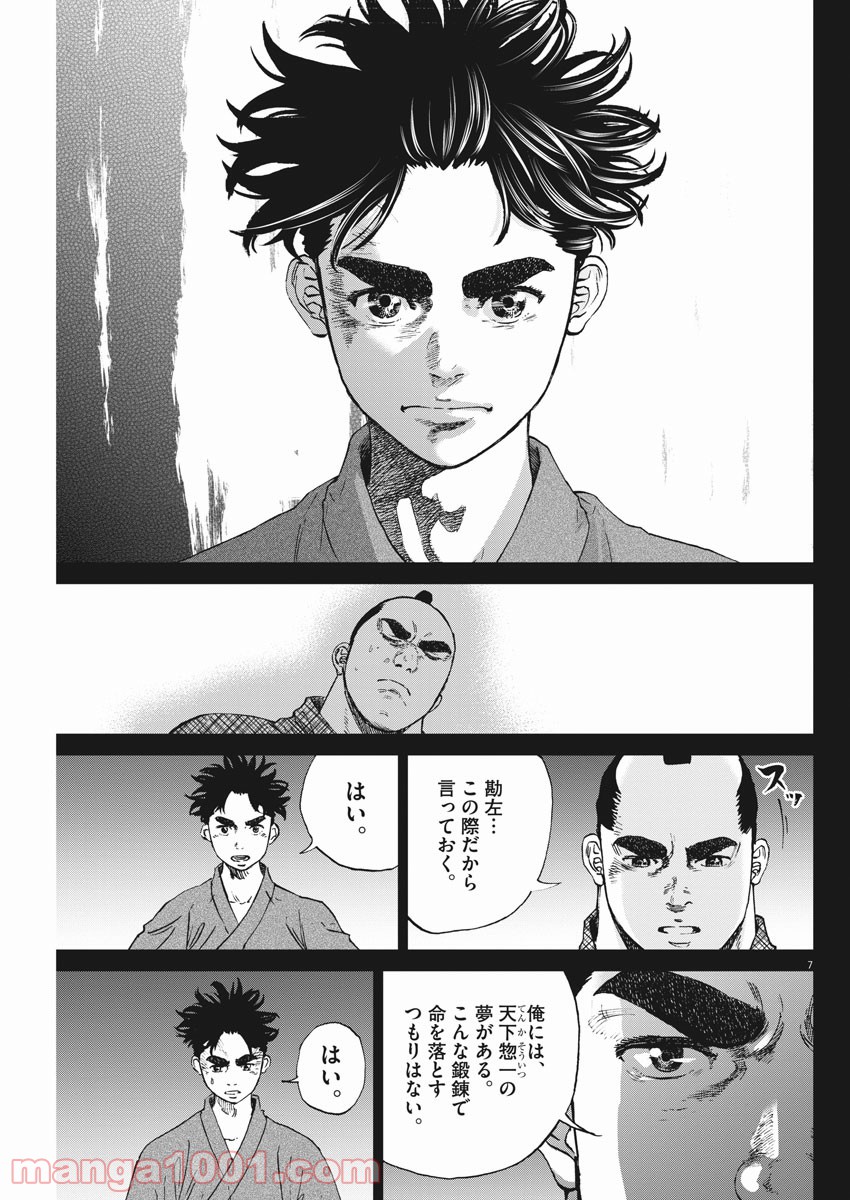 P7