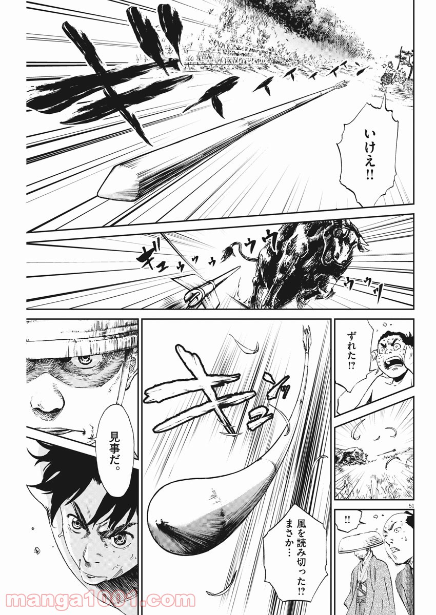 P51