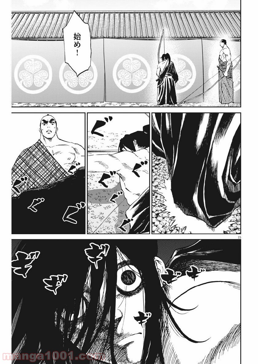 P15