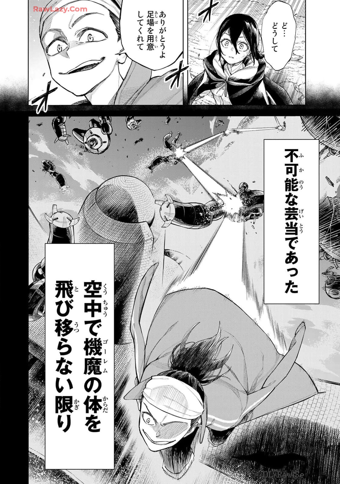 P54