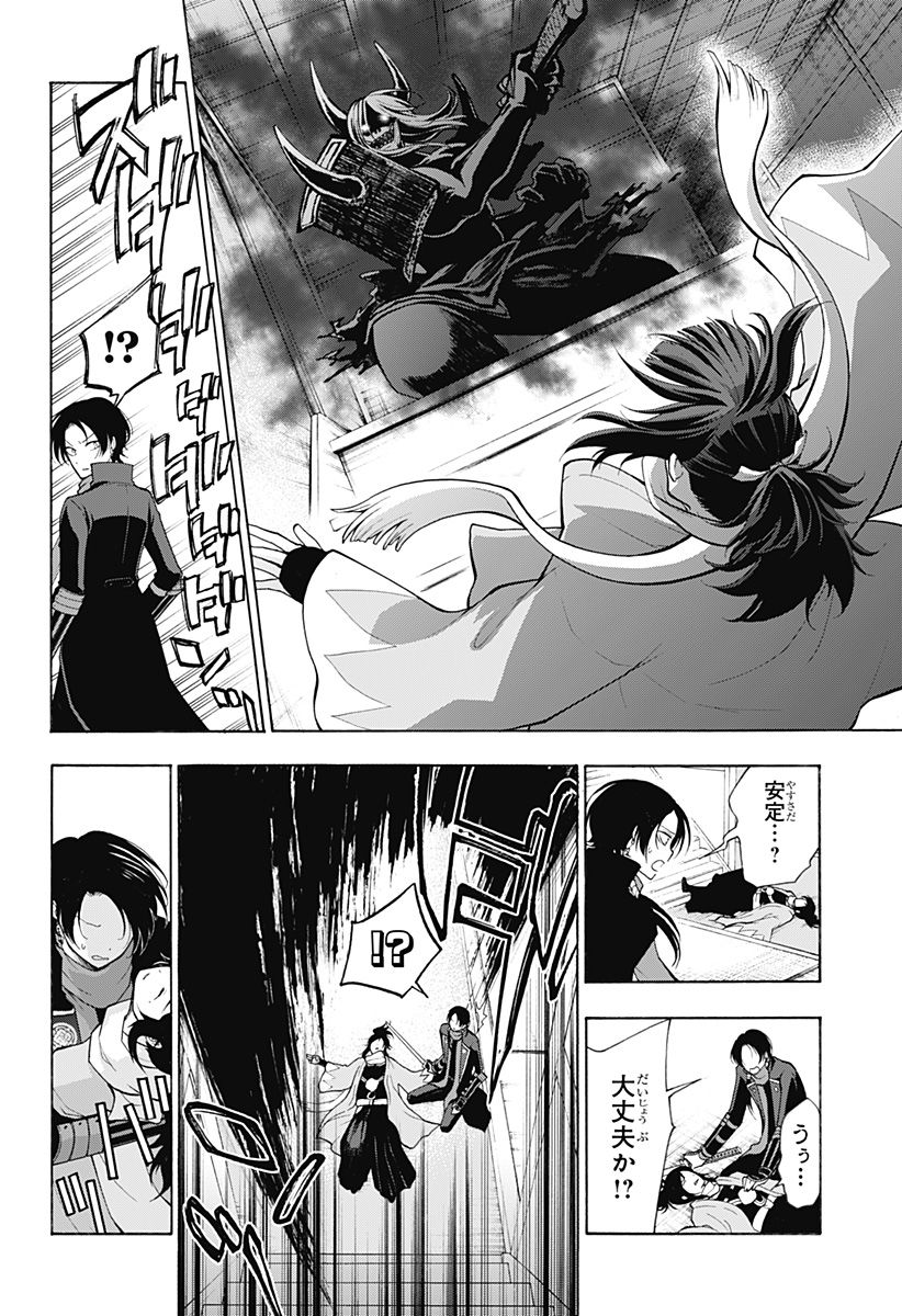 P26