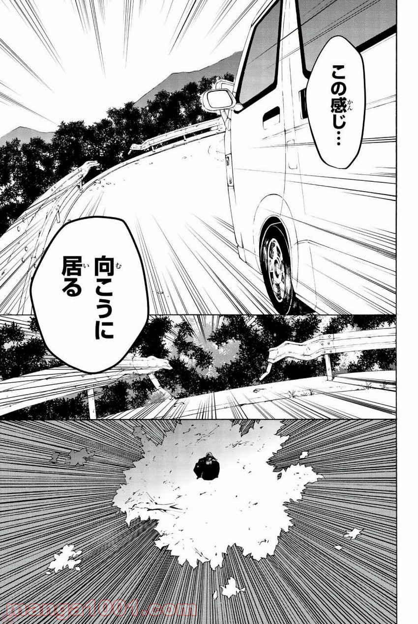 P25