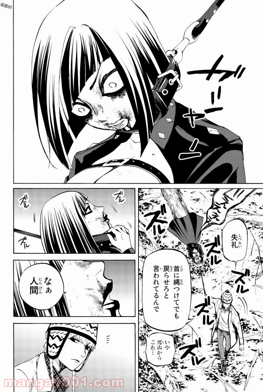 P44