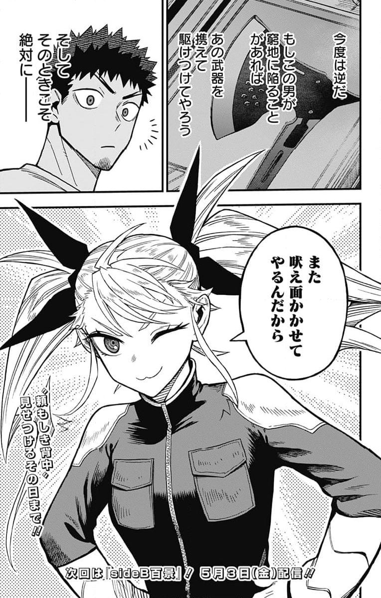 P26