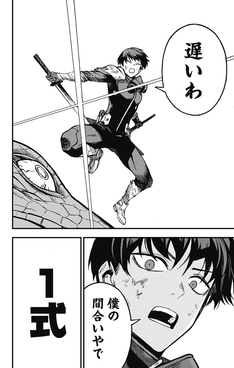 P33