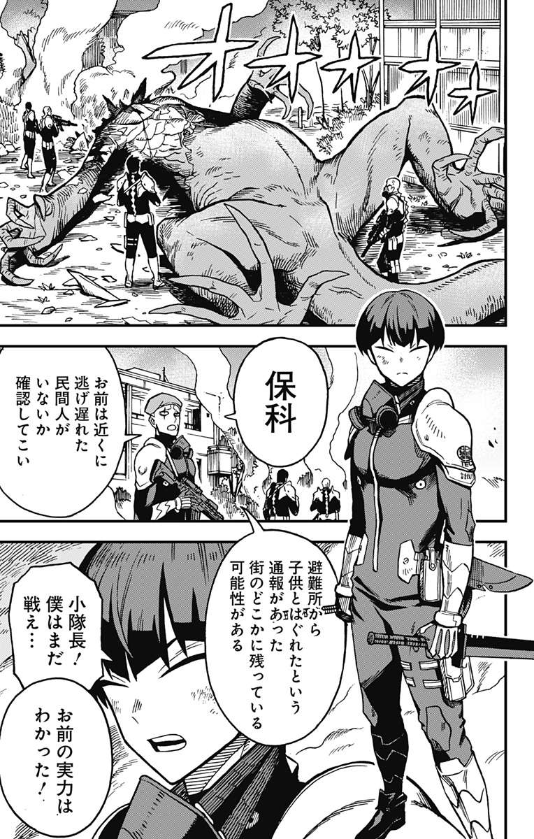 P38