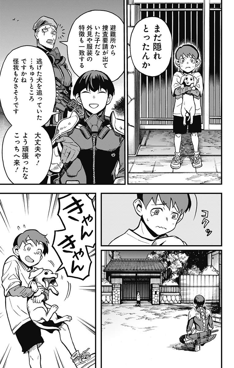 P8