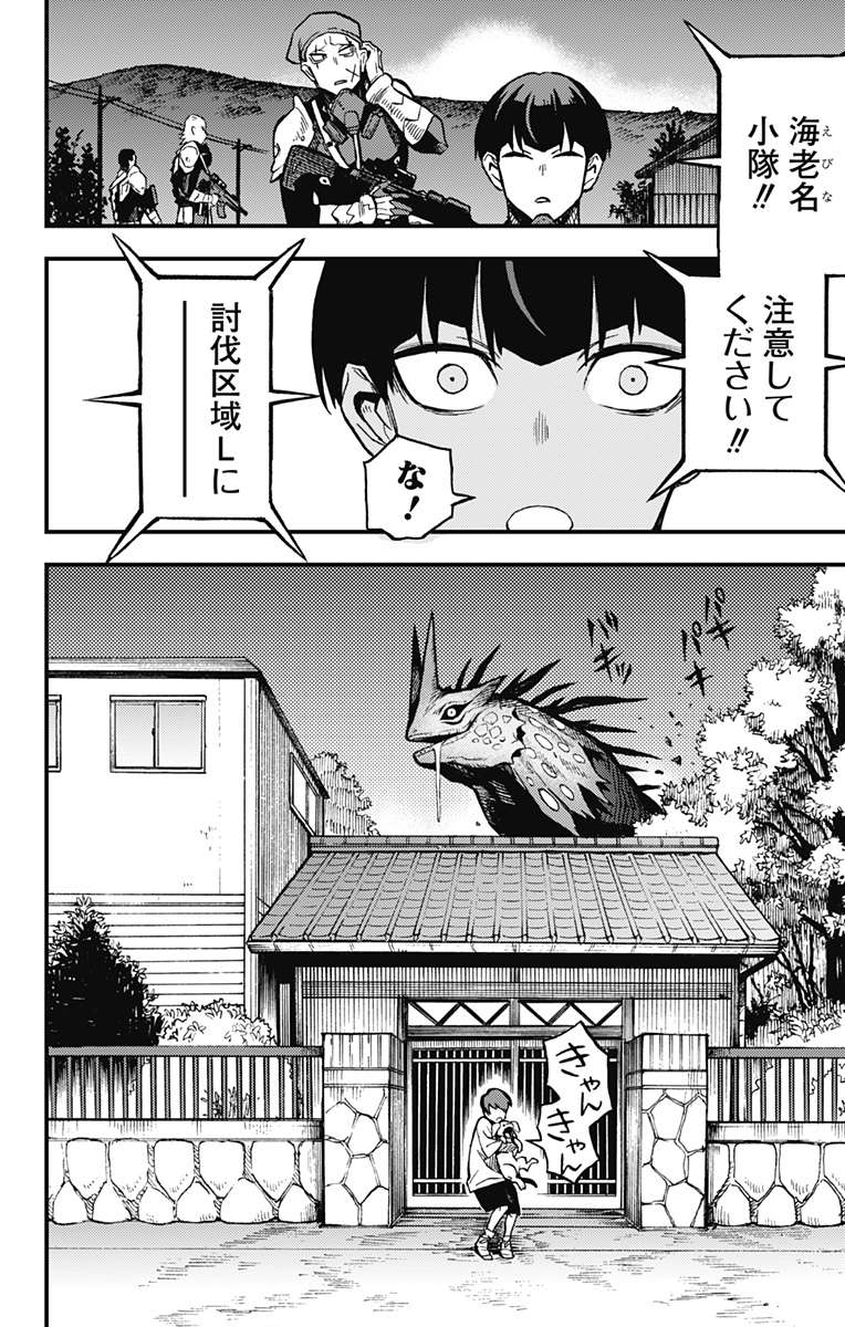 P9
