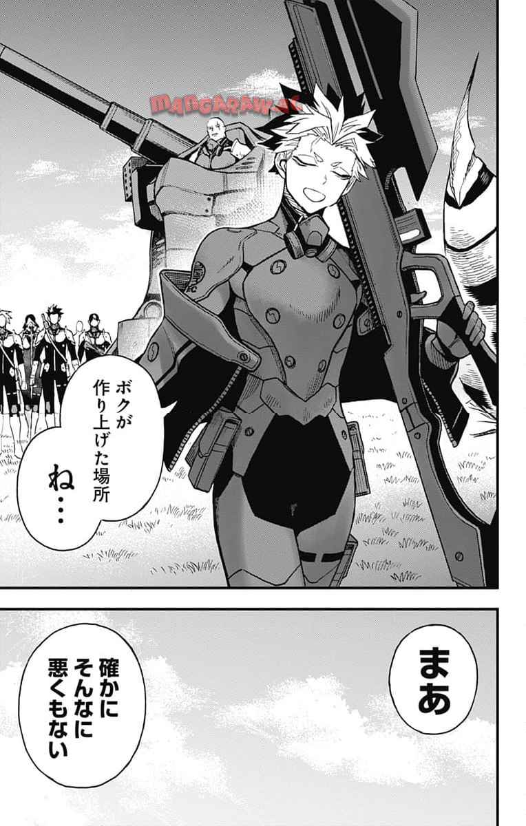 P44
