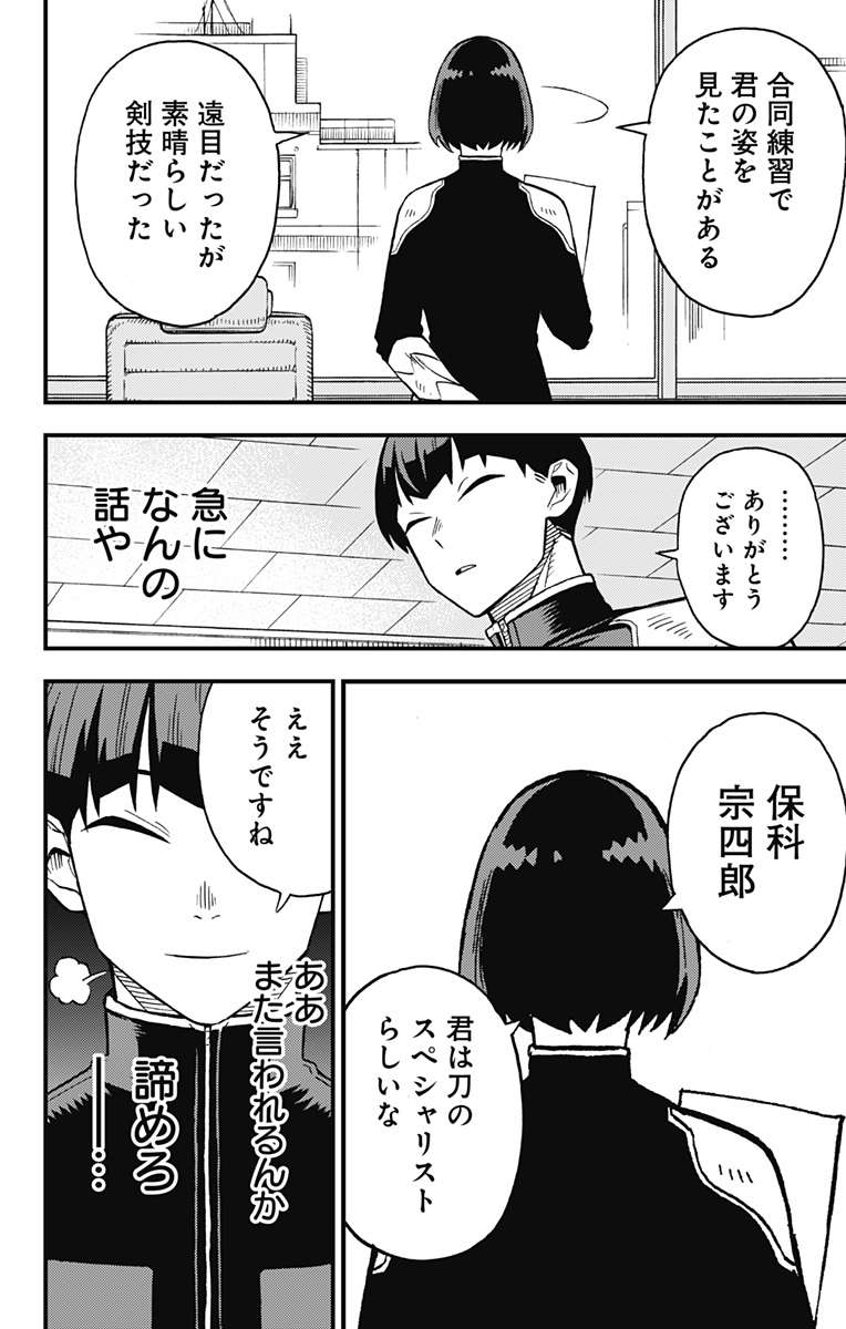P29