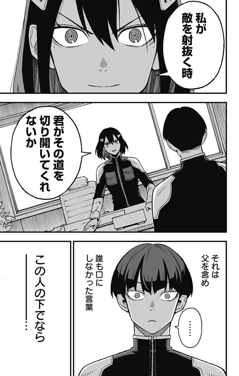 P32