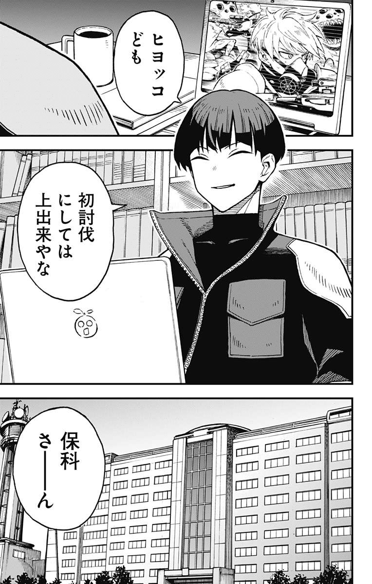P8