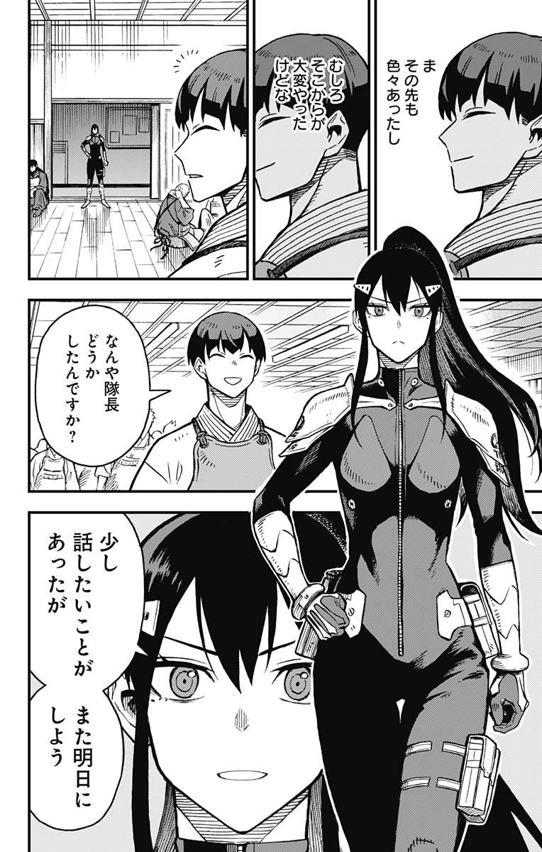 P29