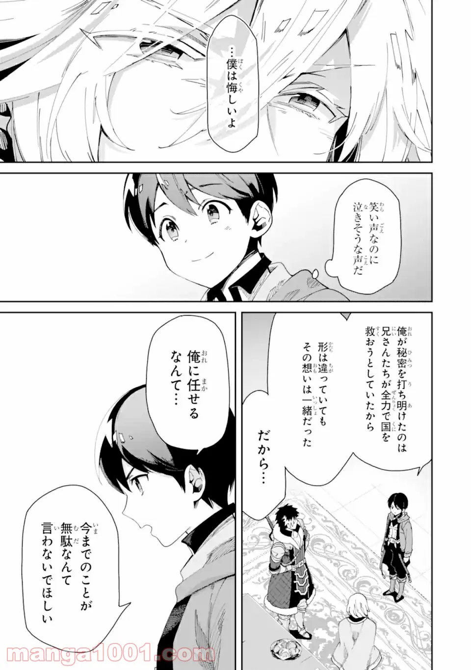 P49